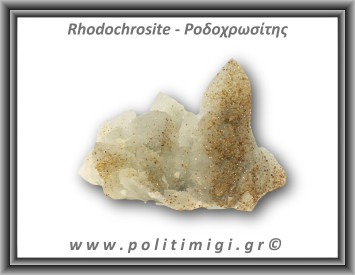 Ροδοχρωσίτης Χαλαζίας Σύμπλεγμα 99,4gr 7,5x5cm