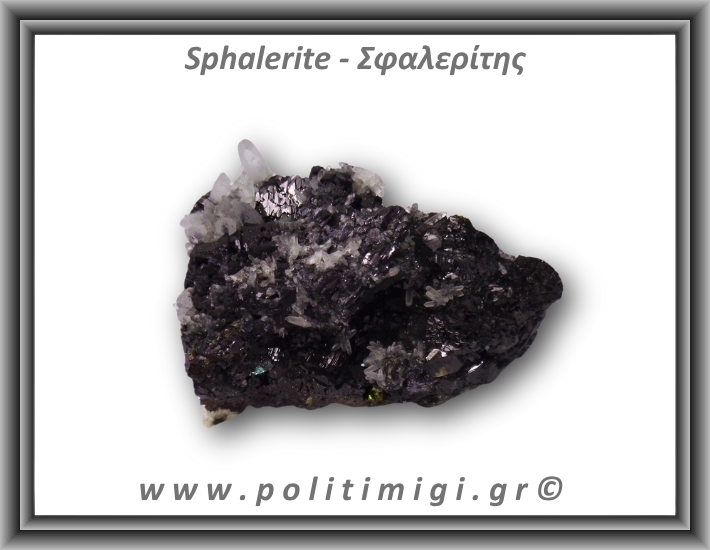 Σφαλερίτης Ακατέργαστος 150,5gr 7x4cm