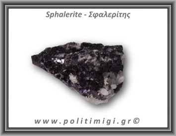 Σφαλερίτης Ακατέργαστος 150,5gr 7x4cm