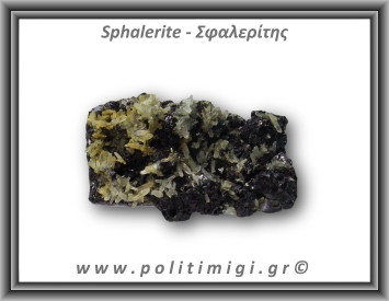 Σφαλερίτης Ακατέργαστος 151,8gr 6x2,5cm