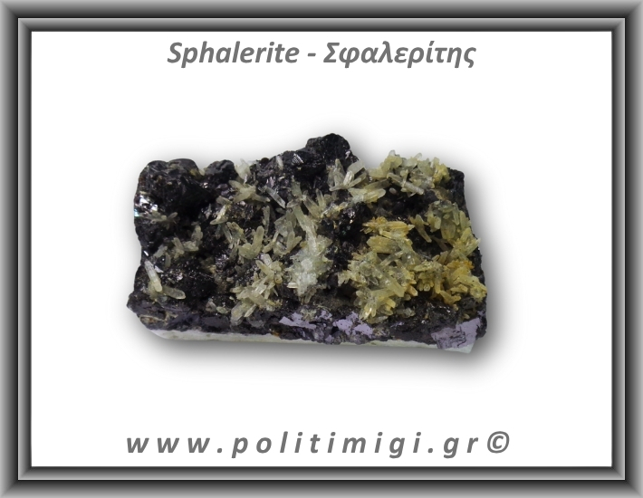 Σφαλερίτης Ακατέργαστος 151,8gr 6x2,5cm