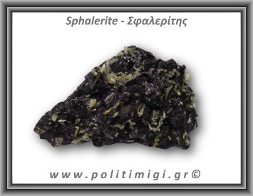 Σφαλερίτης Ακατέργαστος 163,3gr 8x4,5cm