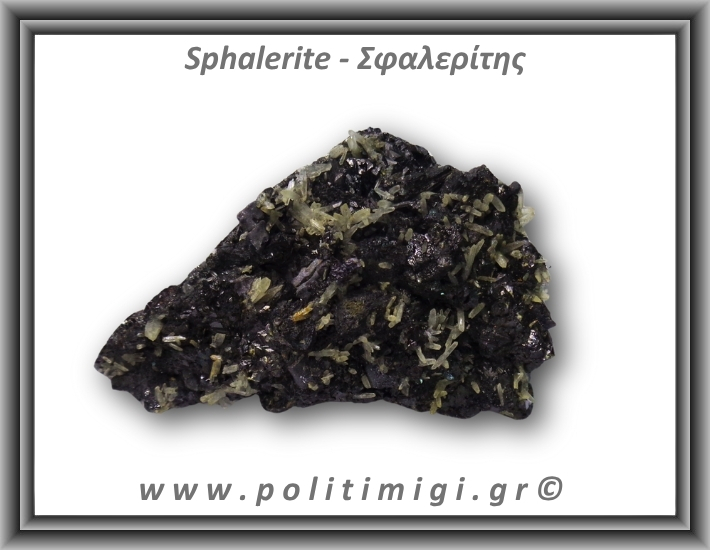 Σφαλερίτης Ακατέργαστος 163,3gr 8x4,5cm