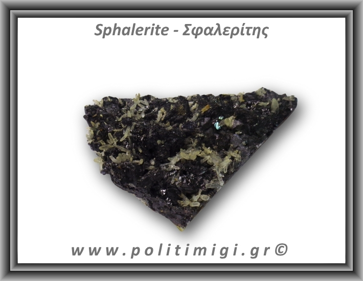 Σφαλερίτης Ακατέργαστος 163,3gr 8x4,5cm