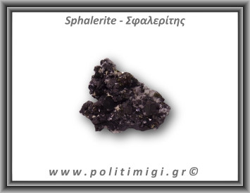 Σφαλερίτης Ακατέργαστος 35,3gr 4,5x3,5cm