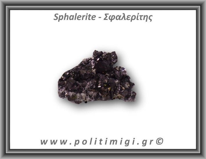 Σφαλερίτης Ακατέργαστος 35,3gr 4,5x3,5cm