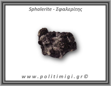 Σφαλερίτης Ακατέργαστος 40,8gr 5x3cm