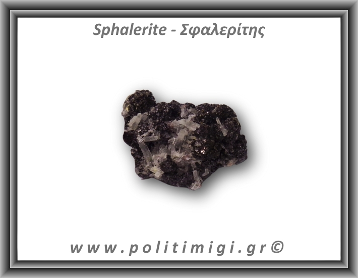 Σφαλερίτης Ακατέργαστος 40,8gr 5x3cm