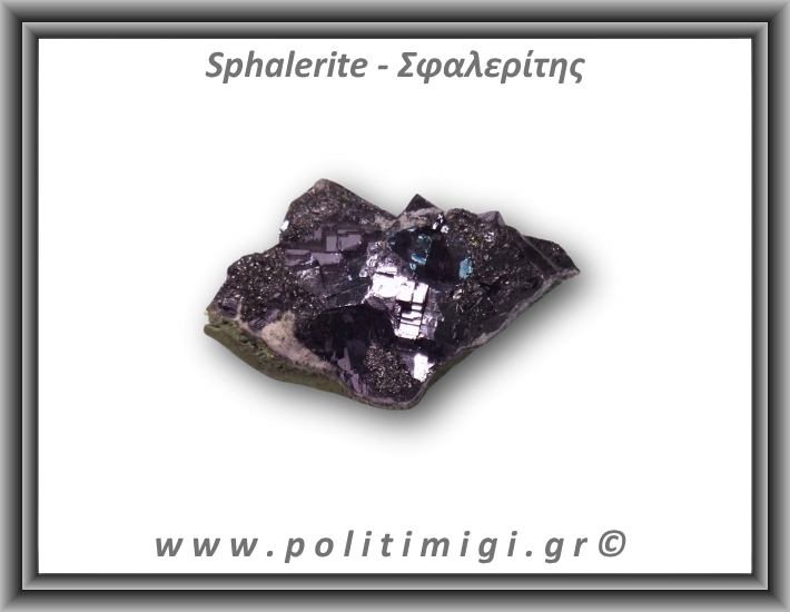 Σφαλερίτης Ακατέργαστος 59,4gr 5,5x4cm