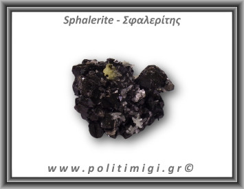 Σφαλερίτης Ακατέργαστος 64,7gr 3,5x3,5cm