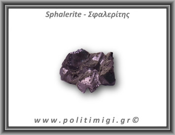 Σφαλερίτης Ακατέργαστος 81,9gr 4x3cm