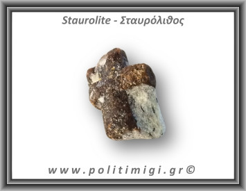 Σταυρόλιθος Τέλειος Σταυρός 1,08gr 1,5x1cm