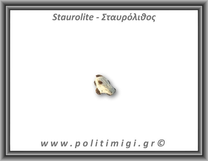 Σταυρόλιθος Τέλειος Σταυρός 1,08gr 1,5x1cm