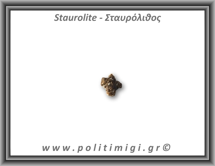 Σταυρόλιθος Τέλειος Σταυρός 1,33gr 1,2x1cm