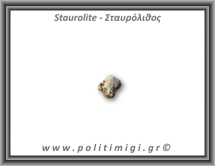 Σταυρόλιθος Τέλειος Σταυρός 1,33gr 1,2x1cm