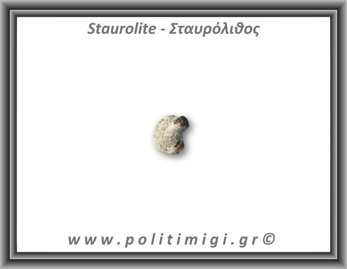 Σταυρόλιθος Τέλειος Σταυρός 1,51gr 1,4x1,2cm