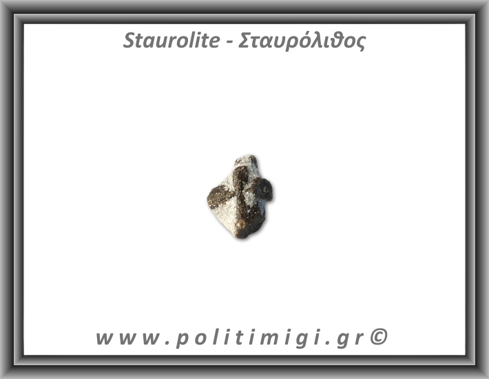 Σταυρόλιθος 2,11gr 1,5x1,3cm