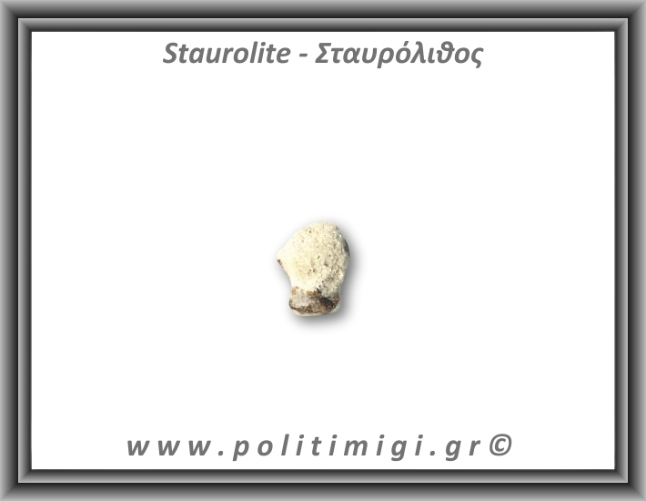 Σταυρόλιθος 2,87gr 1x1,2cm