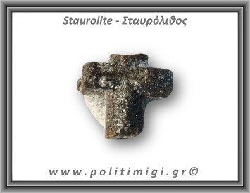 Σταυρόλιθος 3,13gr 1x1,6cm