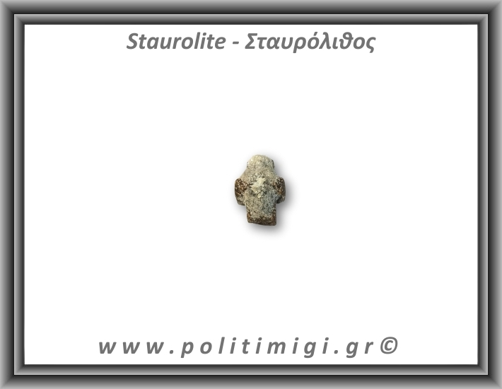 Σταυρόλιθος Τέλειος Σταυρός 3,45gr 1,6x1,2cm