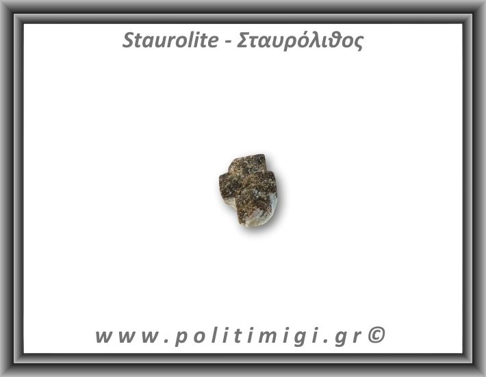 Σταυρόλιθος 4,21gr 1,3x1,2cm