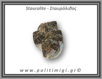 Σταυρόλιθος 4,21gr 1,3x1,2cm