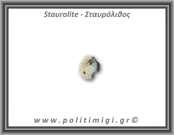 Σταυρόλιθος 4,21gr 1,3x1,2cm