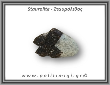 Σταυρόλιθος Τέλειος Σταυρός 3,22gr 1,6x1,5cm