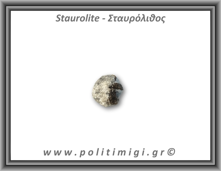 Σταυρόλιθος Τέλειος Σταυρός 4gr 1,3x1,3cm