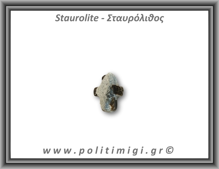 Σταυρόλιθος Τέλειος Σταυρός 4,18gr 2,1x1,5cm