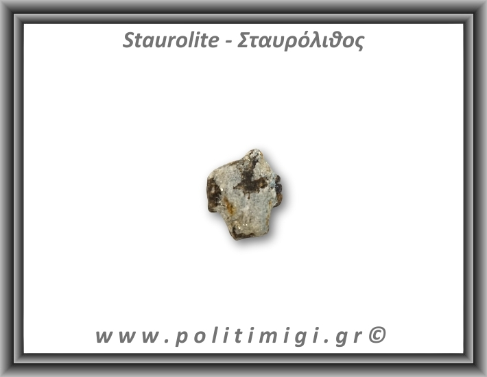 Σταυρόλιθος 5,4gr 2x1,7cm