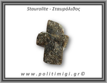Σταυρόλιθος 5,25gr 2,2x1,5cm