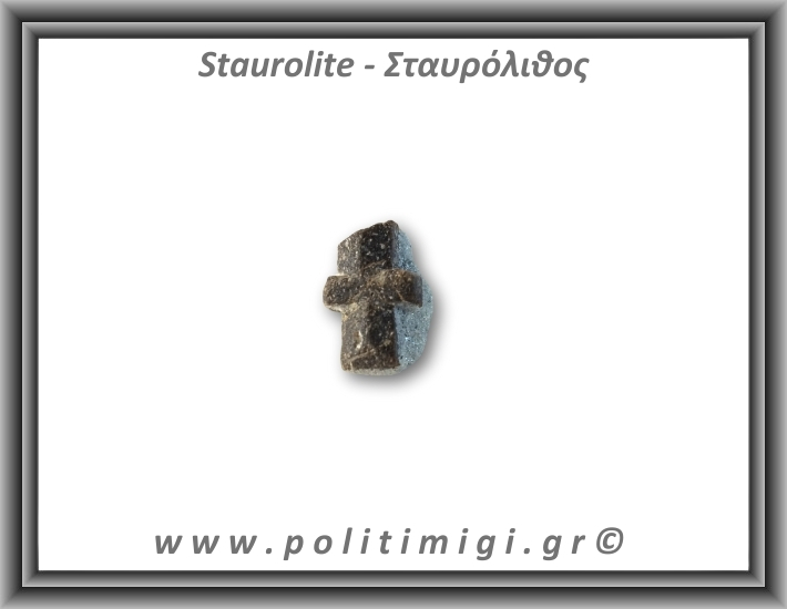 Σταυρόλιθος 4,2gr 2,1x1,5cm