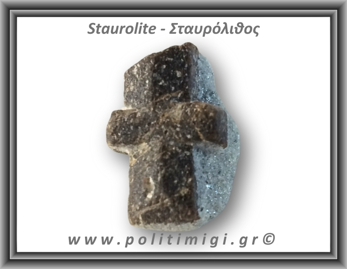 Σταυρόλιθος 4,2gr 2,1x1,5cm