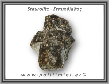 Σταυρόλιθος 5,7gr 2x1,5cm