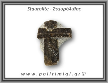 Σταυρόλιθος 5,47gr 2,3x1,8cm