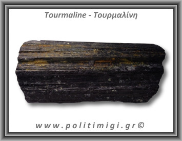 Τουρμαλίνη Μαύρη Σορλίτης Ακατέργαστη Ράβδος Πρίσμα 1010gr 14,5x6cm