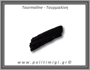 Τουρμαλίνη Μαύρη Σορλίτης Ακατέργαστη Ράβδος Πρίσμα 108gr 9,5x3cm