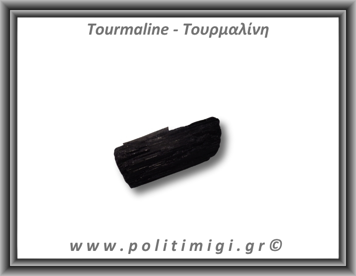 Τουρμαλίνη Μαύρη Σορλίτης Ακατέργαστη Ράβδος Πρίσμα 112gr 6,5x2cm