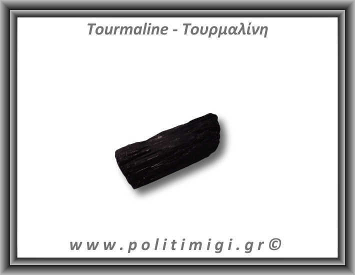 Τουρμαλίνη Μαύρη Σορλίτης Ακατέργαστη Ράβδος Πρίσμα 112gr 6,5x2cm
