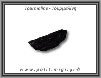 Τουρμαλίνη Μαύρη Σορλίτης Ακατέργαστη Ράβδος Πρίσμα 135gr 9,5x2,5cm
