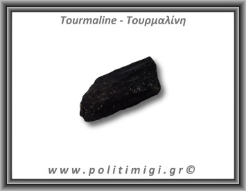 Τουρμαλίνη Μαύρη Σορλίτης Ακατέργαστη Ράβδος Πρίσμα 139gr 8,5x4cm