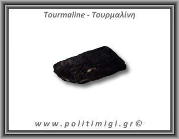 Τουρμαλίνη Μαύρη Σορλίτης Ακατέργαστη Ράβδος Πρίσμα 139gr 8,5x4cm
