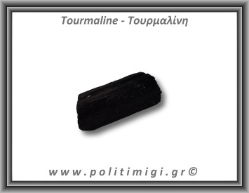 Τουρμαλίνη Μαύρη Σορλίτης Ακατέργαστη Ράβδος Πρίσμα 149gr 8x3cm