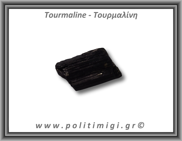Τουρμαλίνη Μαύρη Σορλίτης Ακατέργαστη Ράβδος Πρίσμα 167gr 8x4cm