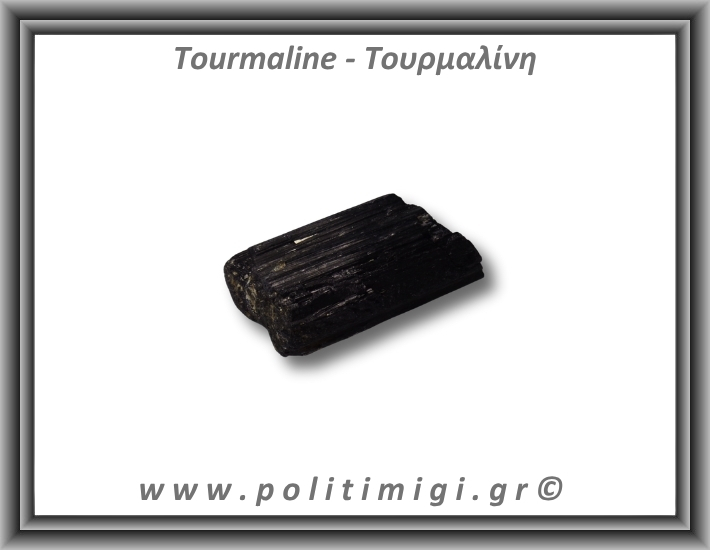 Τουρμαλίνη Μαύρη Σορλίτης Ακατέργαστη Ράβδος Πρίσμα 167gr 8x4cm