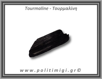 Τουρμαλίνη Μαύρη Σορλίτης Ακατέργαστη Ράβδος Πρίσμα 172gr 10x3,5cm