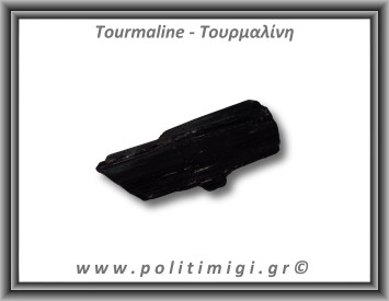 Τουρμαλίνη Μαύρη Σορλίτης Ακατέργαστη Ράβδος Πρίσμα 180gr 10x4cm