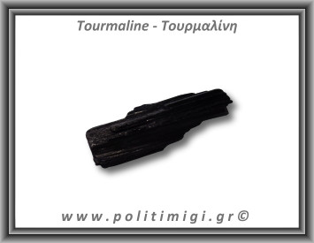 Τουρμαλίνη Μαύρη Σορλίτης Ακατέργαστη Ράβδος Πρίσμα 180gr 10x4cm