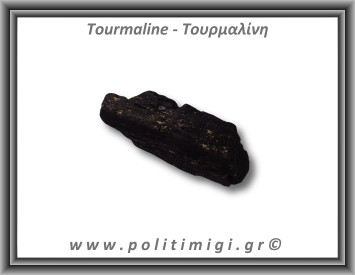 Τουρμαλίνη Μαύρη Σορλίτης Ακατέργαστη Ράβδος Πρίσμα 195,5gr 10x4cm